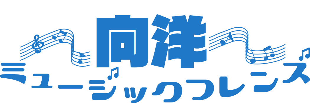 向洋ミュージックフレンズ